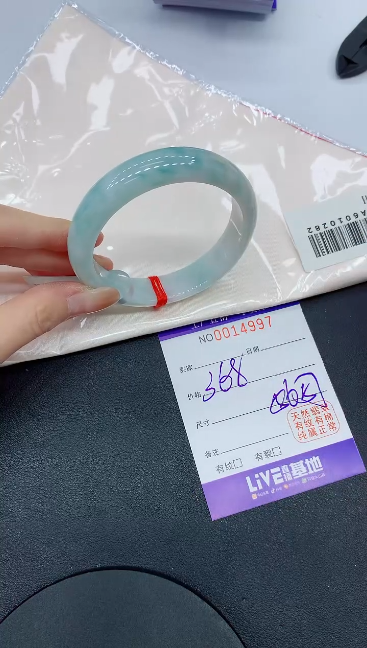 翡翠手镯未镶嵌4997缅甸翡翠手镯
