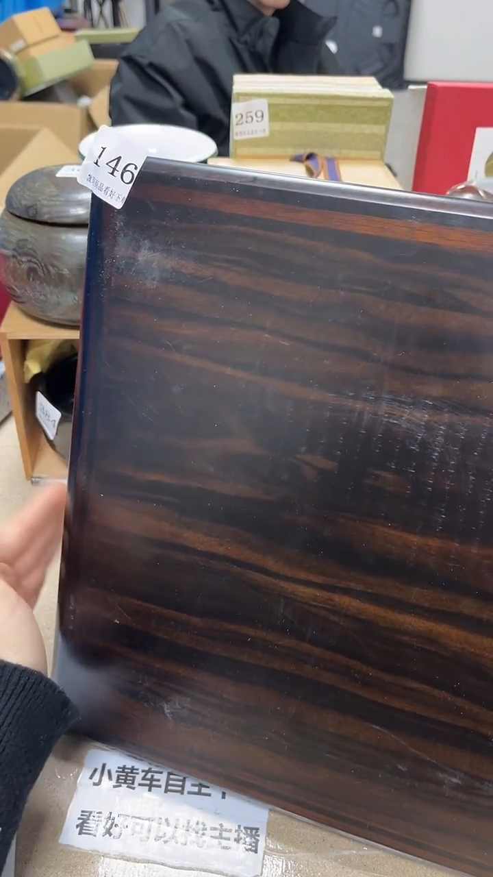 中古回流产品 看好下单42