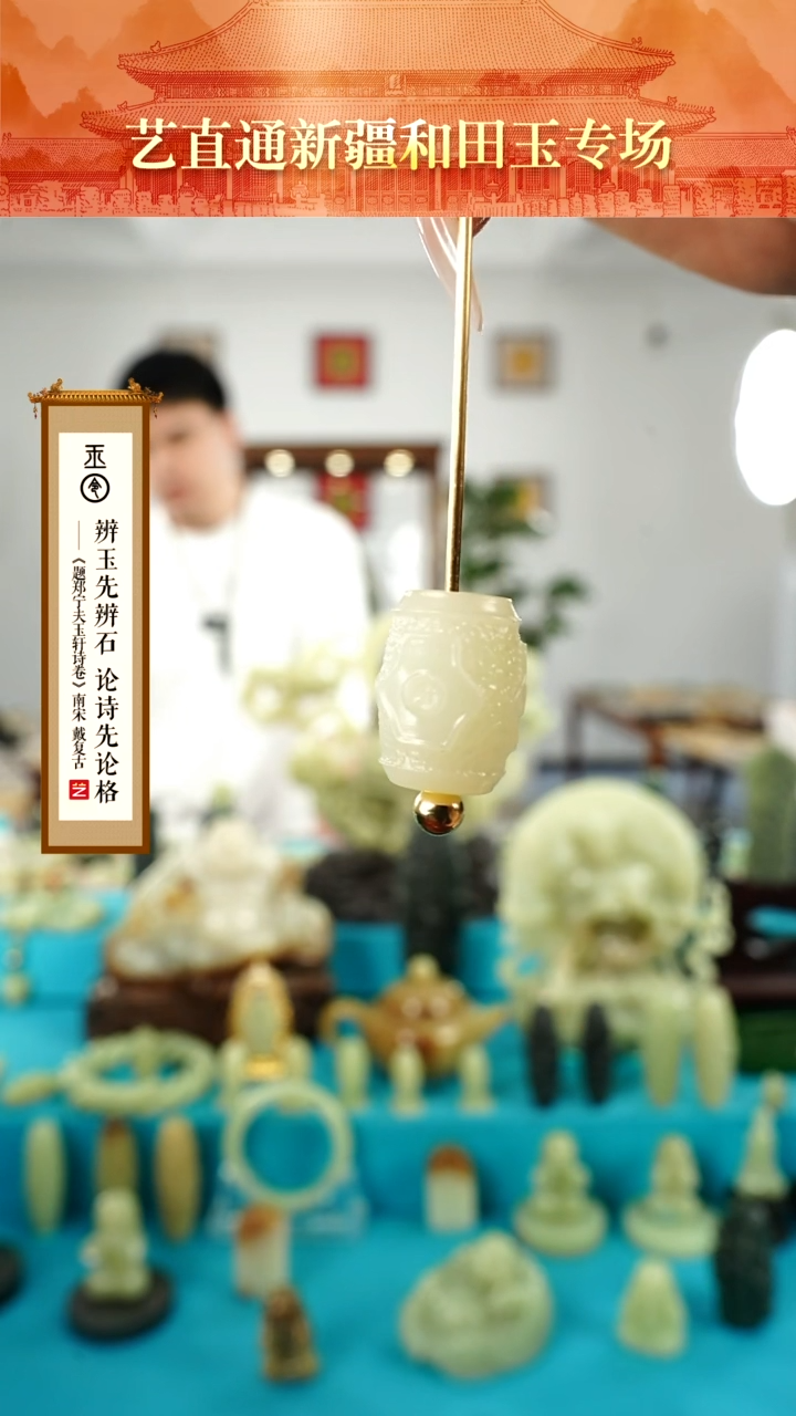 【闪购商品】和田玉挂件未镶嵌白玉三眼