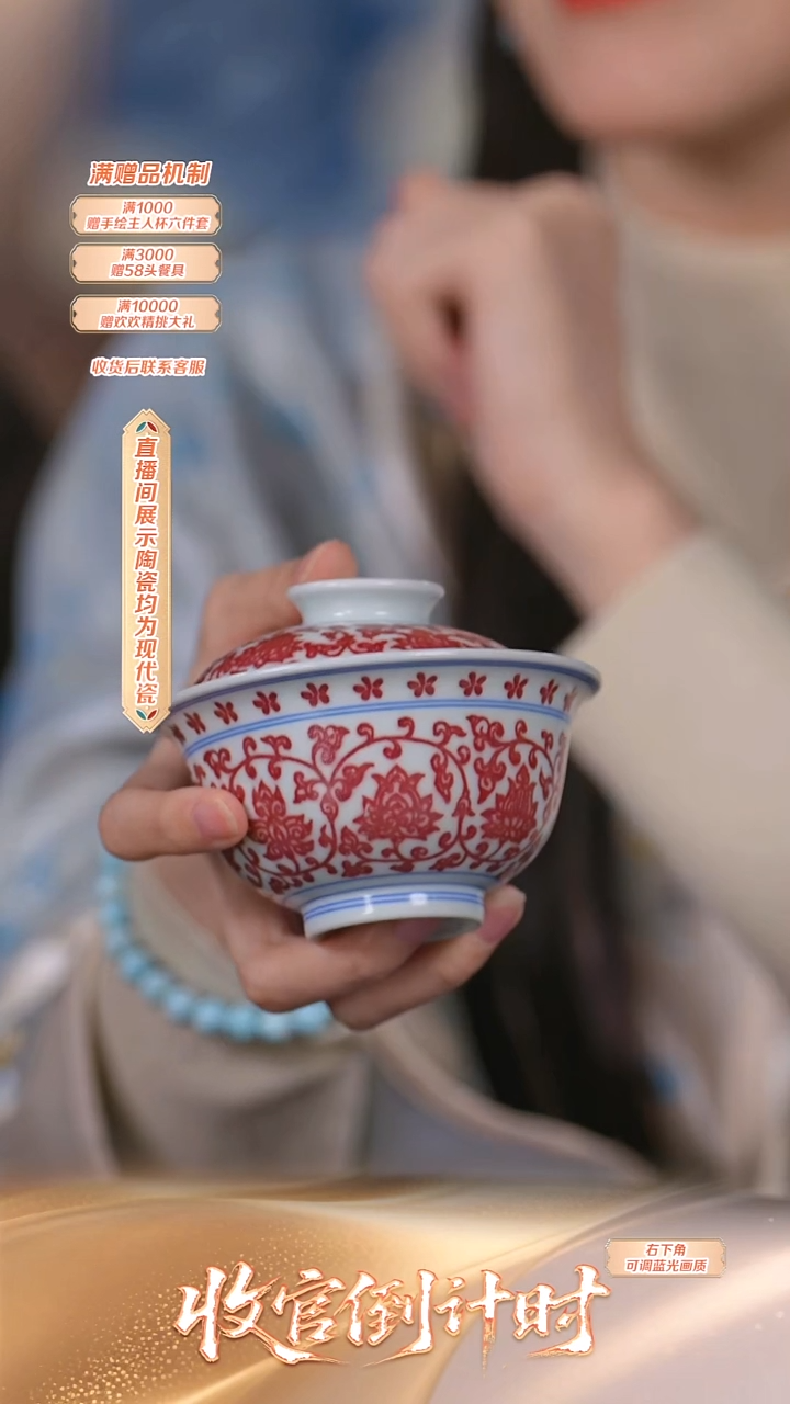 瓷片奉旨官窑**流水19