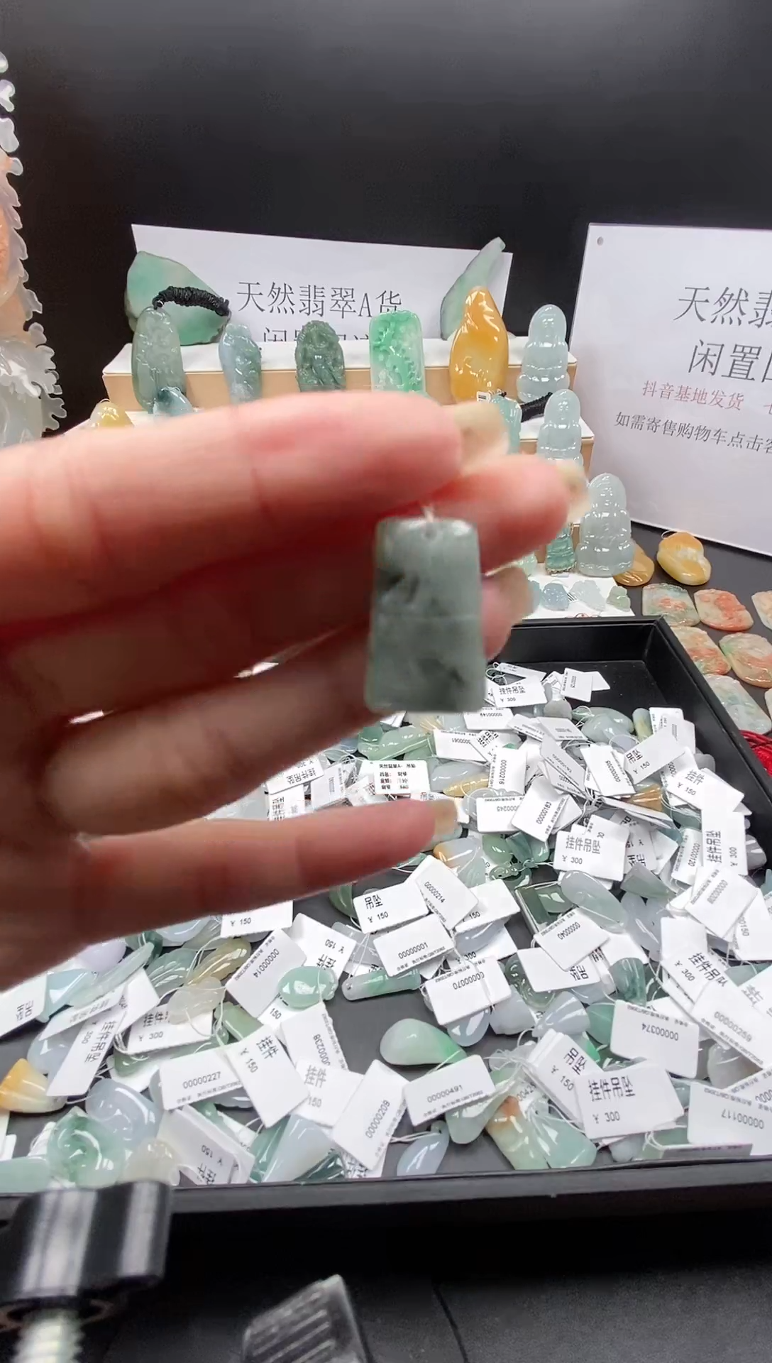翡翠未镶嵌颈饰吊坠130