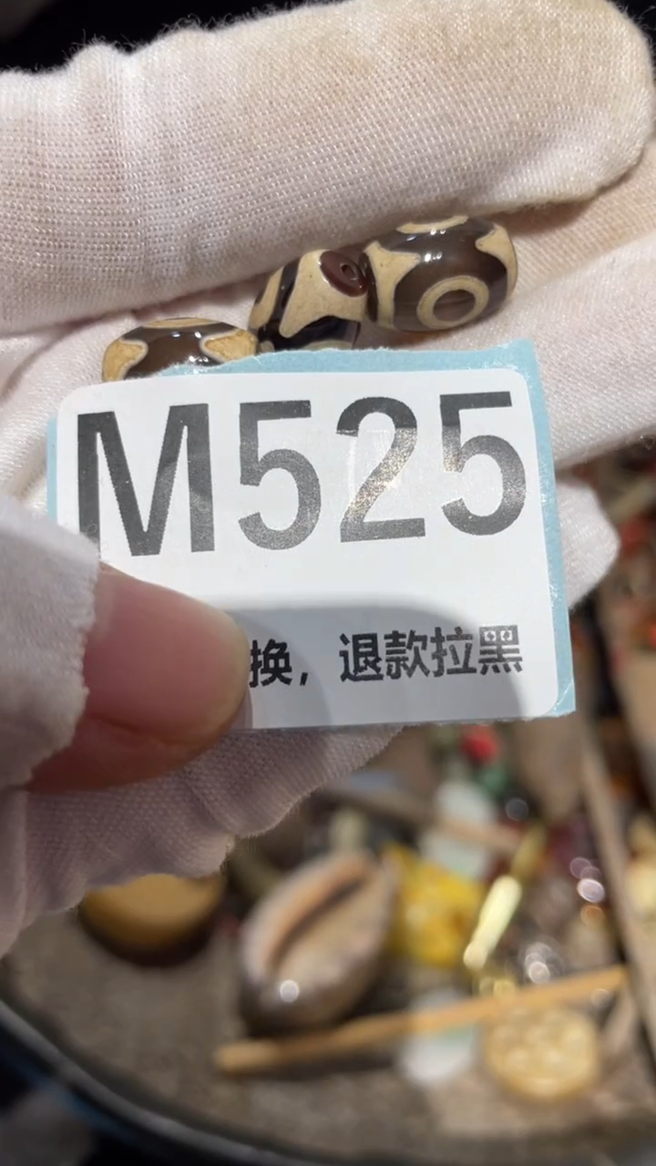 瓷片用****7二表姐火爆热卖热卖