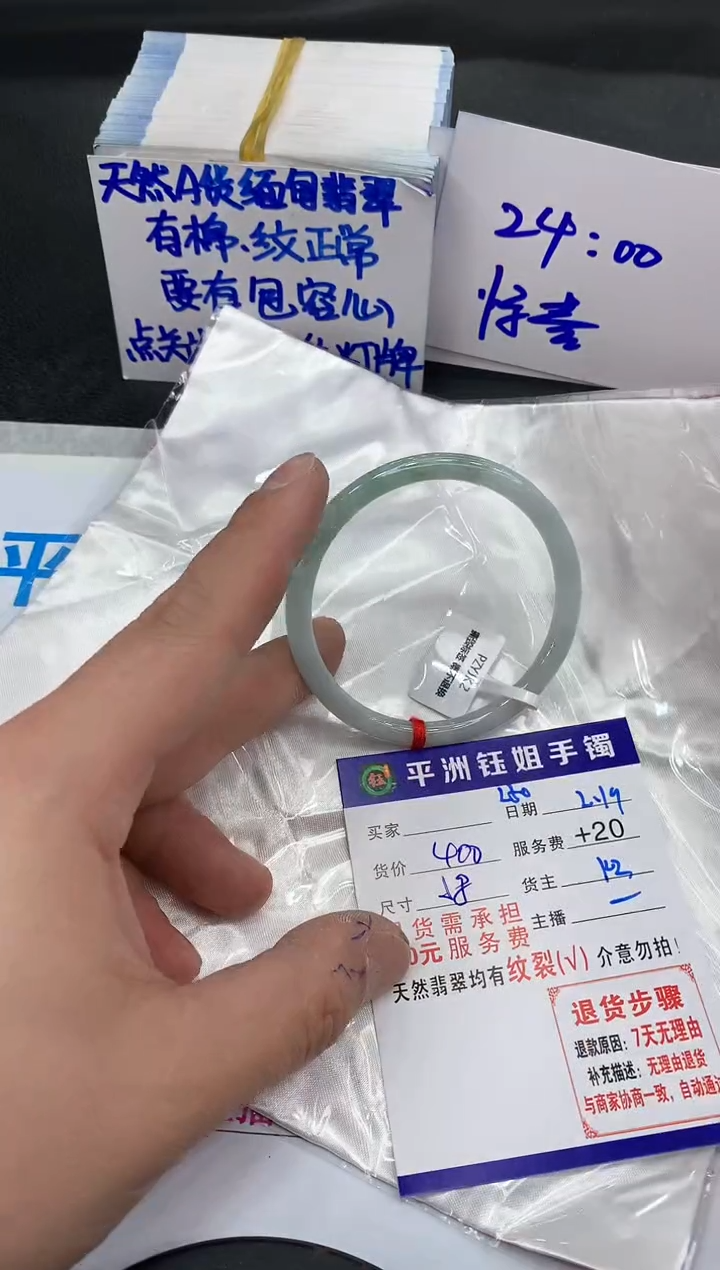 【闪购商品】翡翠手镯未镶嵌111111111111