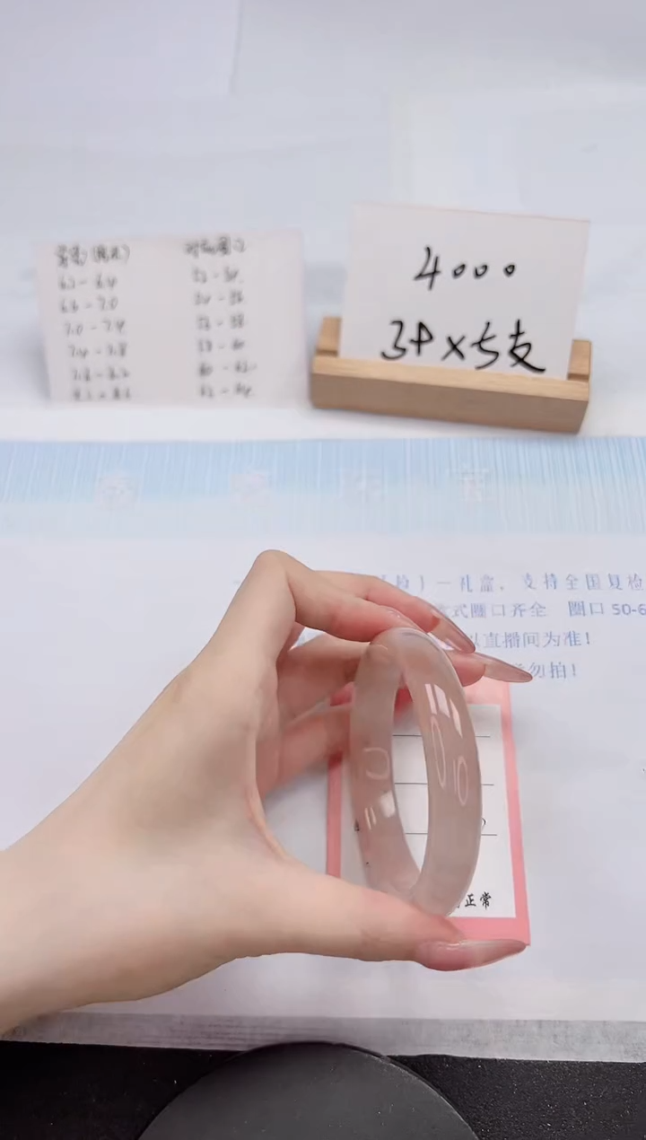 【闪购商品】石英质玉手镯未镶嵌92-58.3