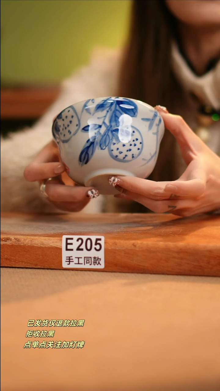 【闪购商品】其他E205窑林瓷业陶瓷