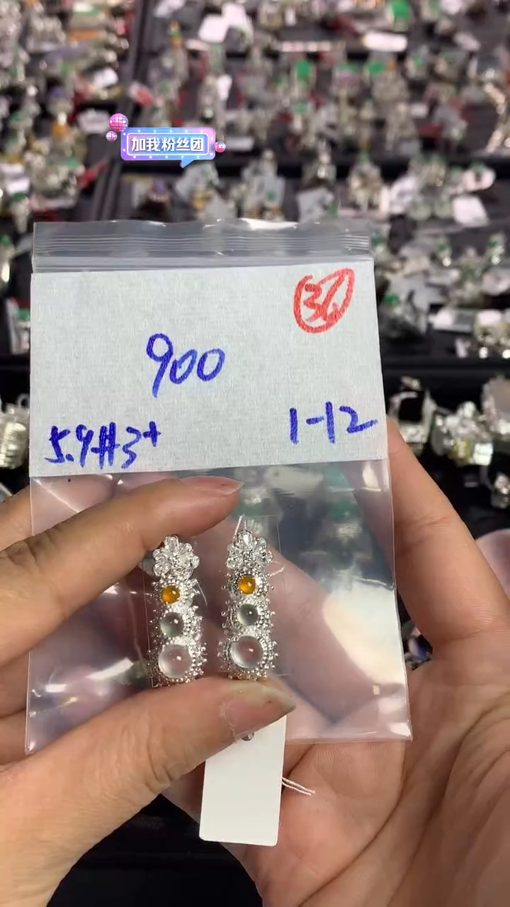 【闪购商品】定制翡翠未镶嵌缅甸天然A货翡翠拍一发一