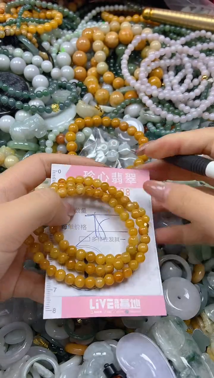 翡翠未镶嵌颈饰闪购0292608多样性发其一