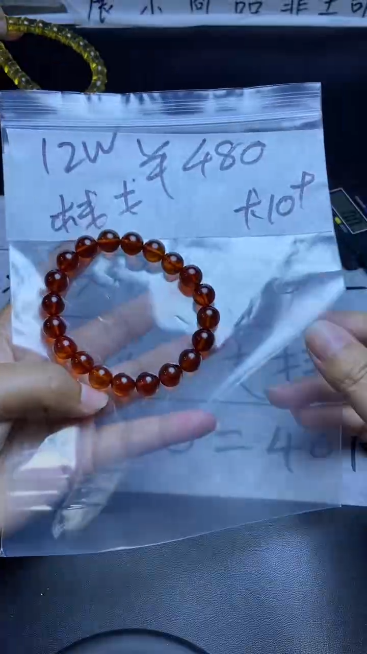 【闪购商品】琥珀手串未镶嵌11111111111111