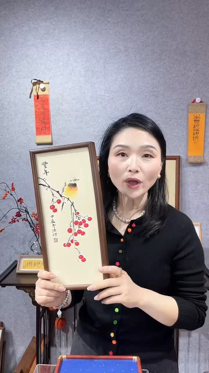 【闪购商品】书法实木榫卯【丰年】35*15