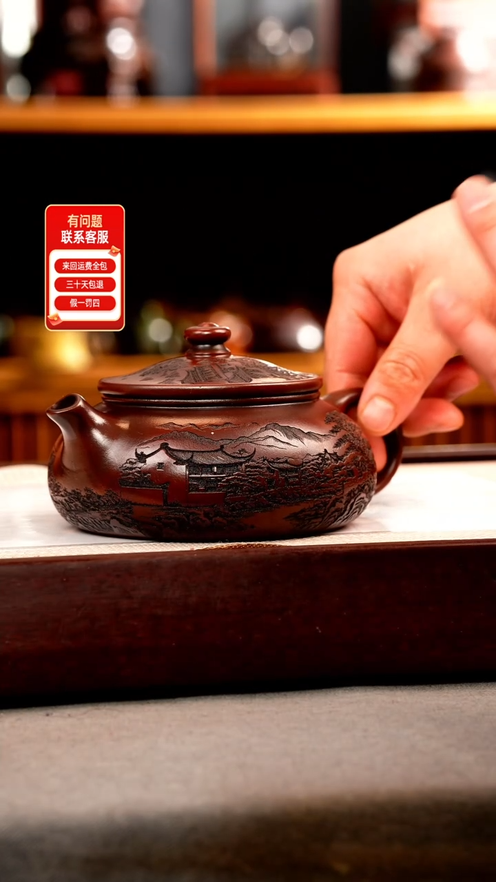 茶壶紫砂铁皮石红 大寒江 刻绘