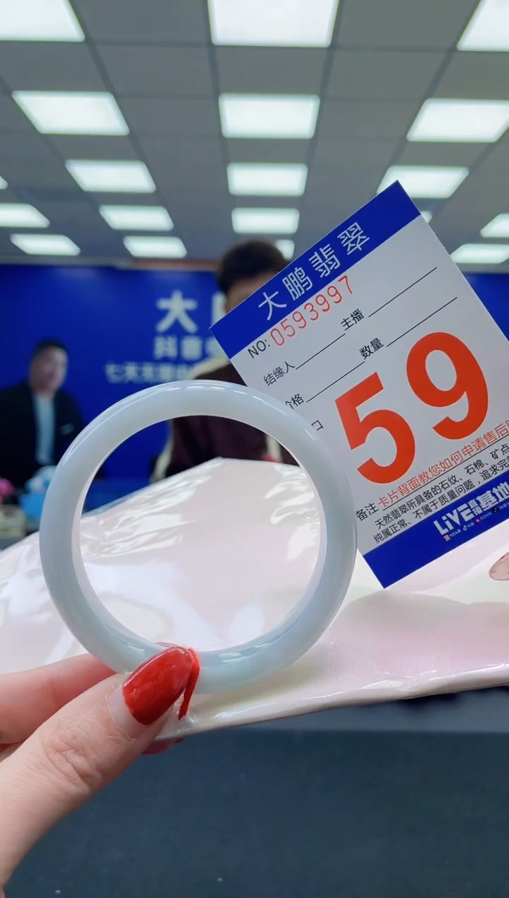 未镶嵌手镯翡翠AAAAAAAAAAAAAAAAAAAA