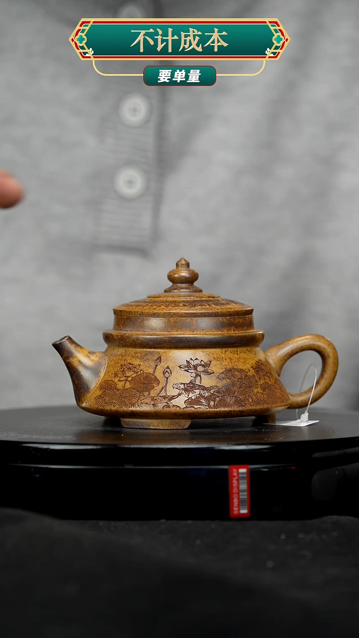 【闪购商品】宜兴高端原矿紫砂