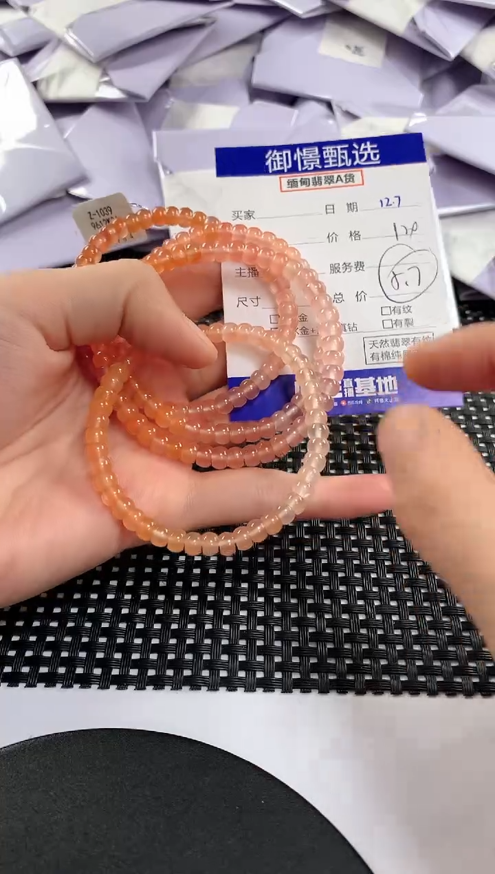 未镶嵌手串南红玛瑙多样性发其一件21