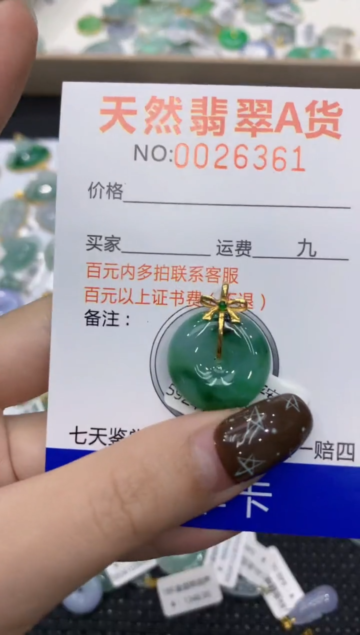 【闪购商品】翡翠颈饰18K金镶嵌1111111111111