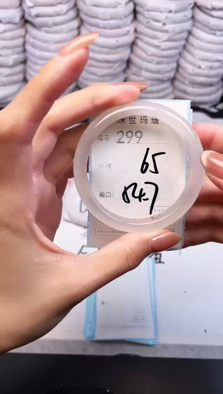 手镯玛瑙/玉髓未镶嵌299