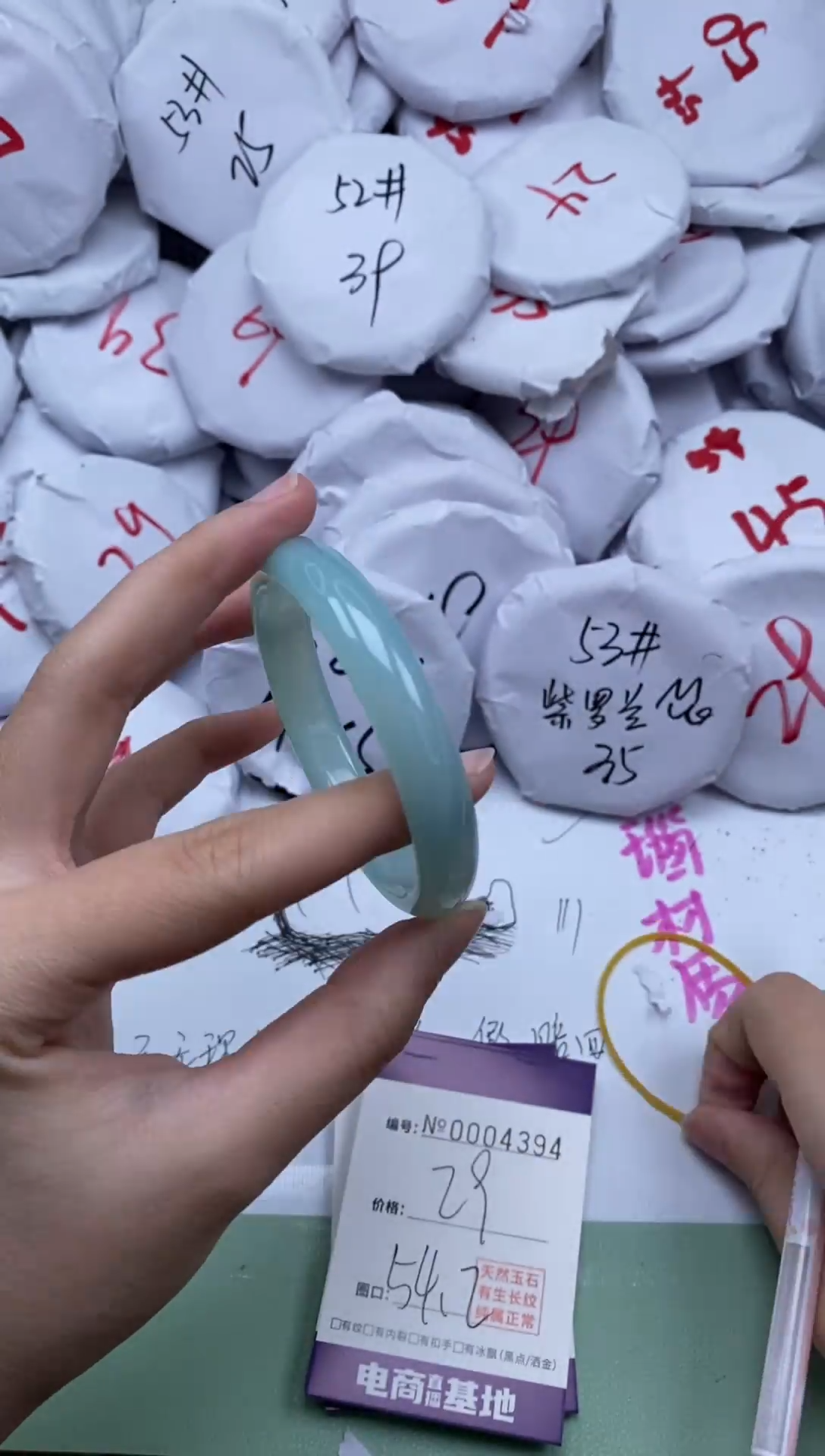【闪购商品】玛瑙/玉髓手镯未镶嵌4394