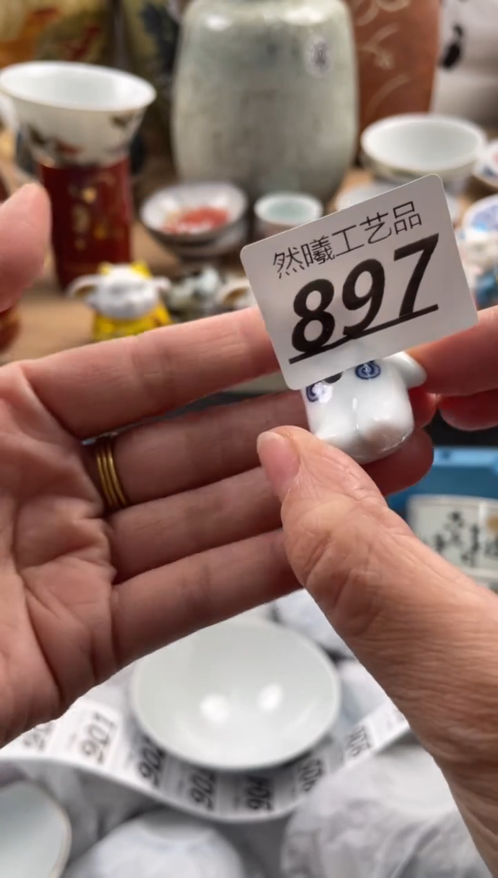 【闪购商品】瓷片897然曦海外工艺品****