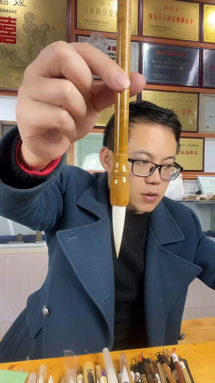 金丝楠木水波纹羊毫