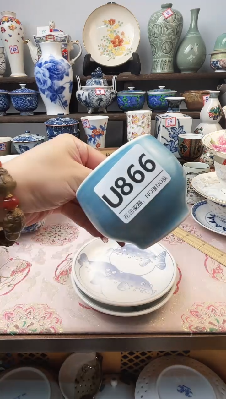 瓷片无*U866不退不换.感谢理解