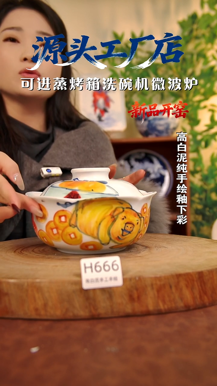 摆件白泥景德镇手工手绘陶瓷【食品级】666