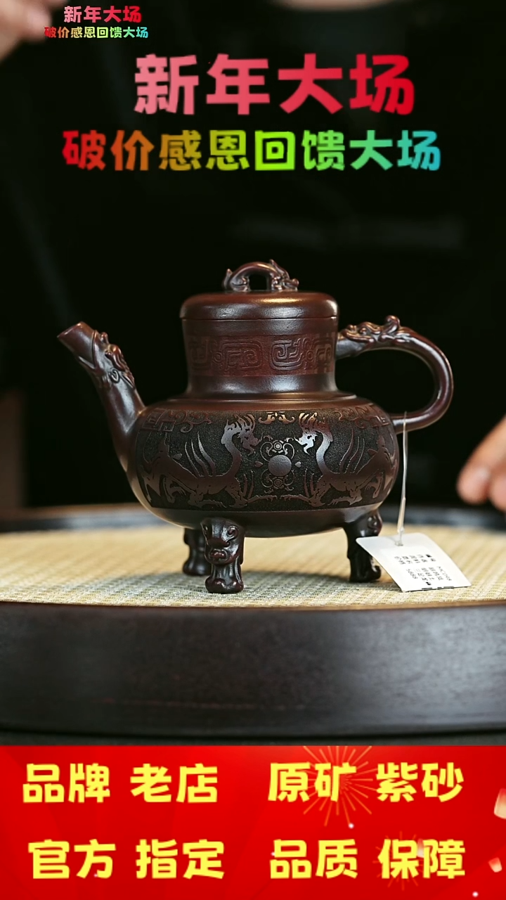 【闪购商品】紫砂茶壶宜兴茗壶正品高端紫砂壶