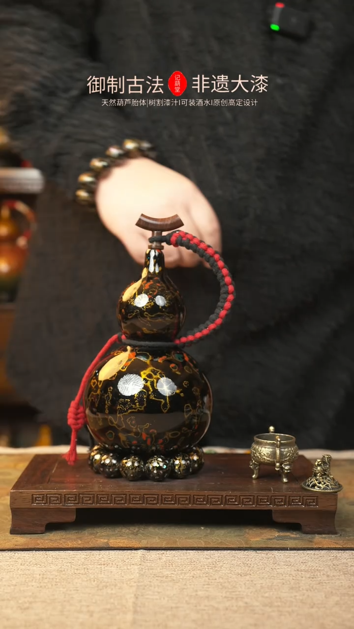 【闪购商品】062大漆葫芦一物一拍记葫堂出品