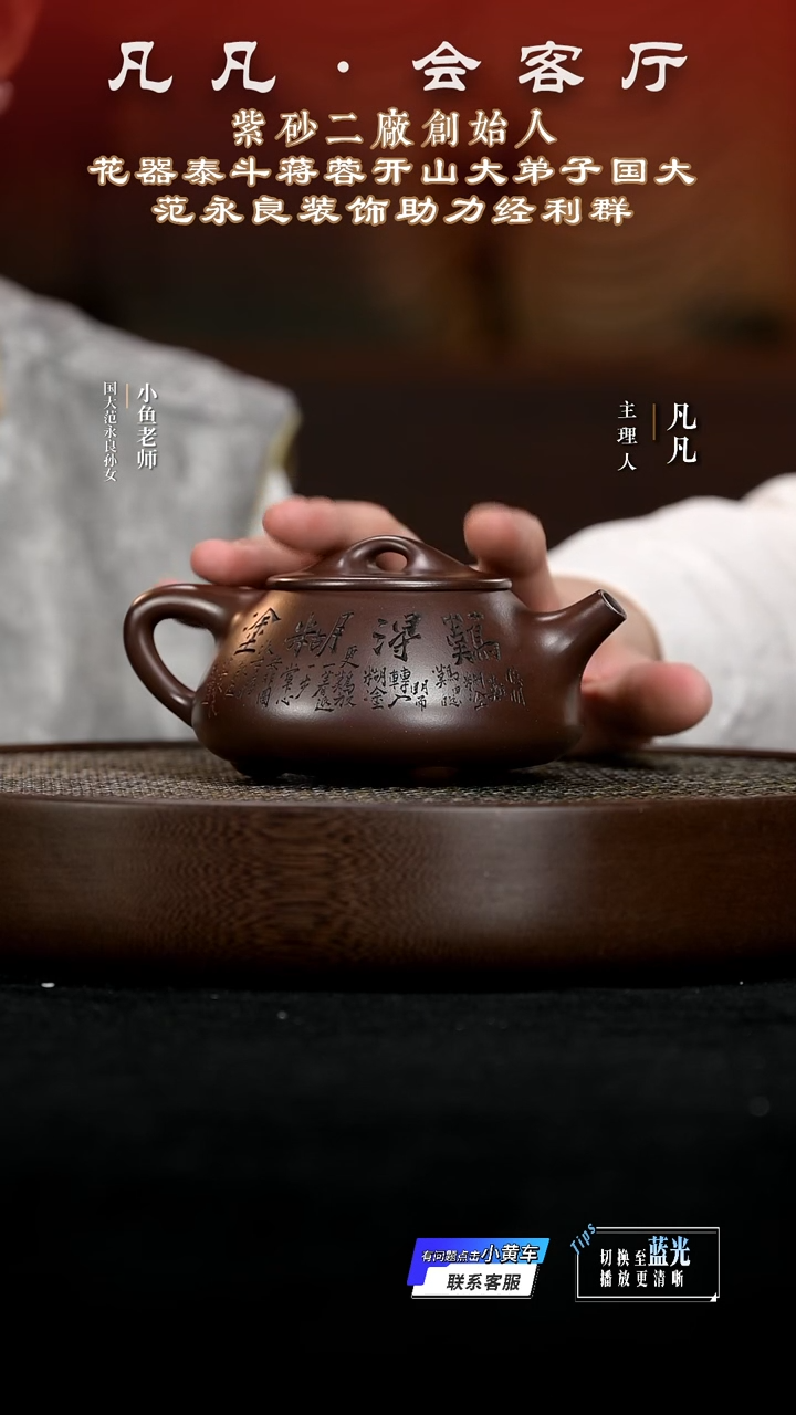 JW108经利群满瓢紫泥330cc