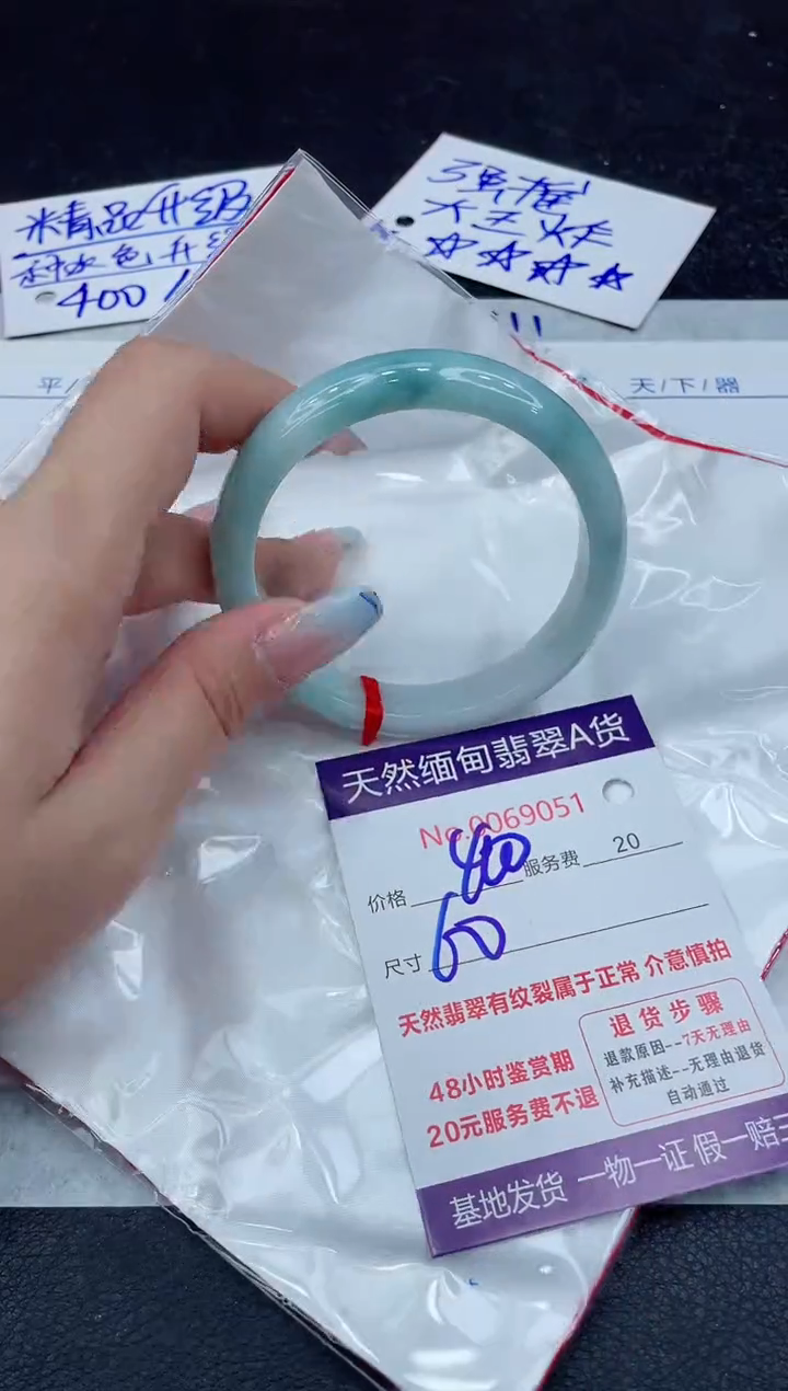 【闪购商品】翡翠手镯未镶嵌111111111111