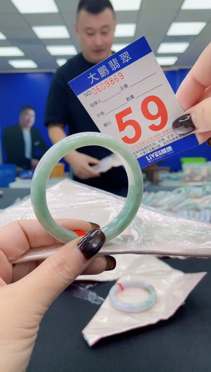 未镶嵌手镯翡翠 AAAAAAAAAA