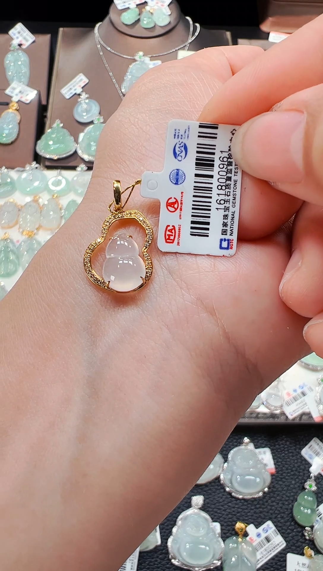 【闪购商品】翡翠吊坠(不含链)18K金镶嵌葫芦吊坠961