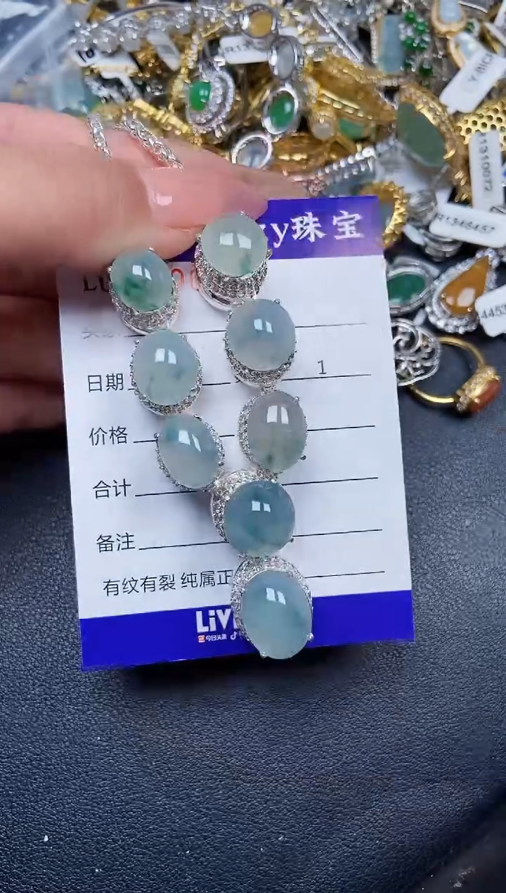 【闪购商品】翡翠颈饰未镶嵌铜托0854