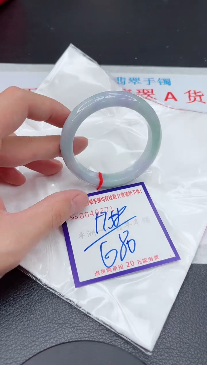 【闪购商品】翡翠手镯未镶嵌11111111111111