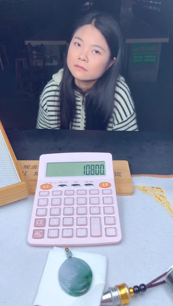 未镶嵌定制翡翠敖***.564654564