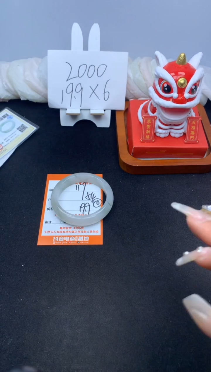 【闪购商品】石英质玉手镯未镶嵌119---54