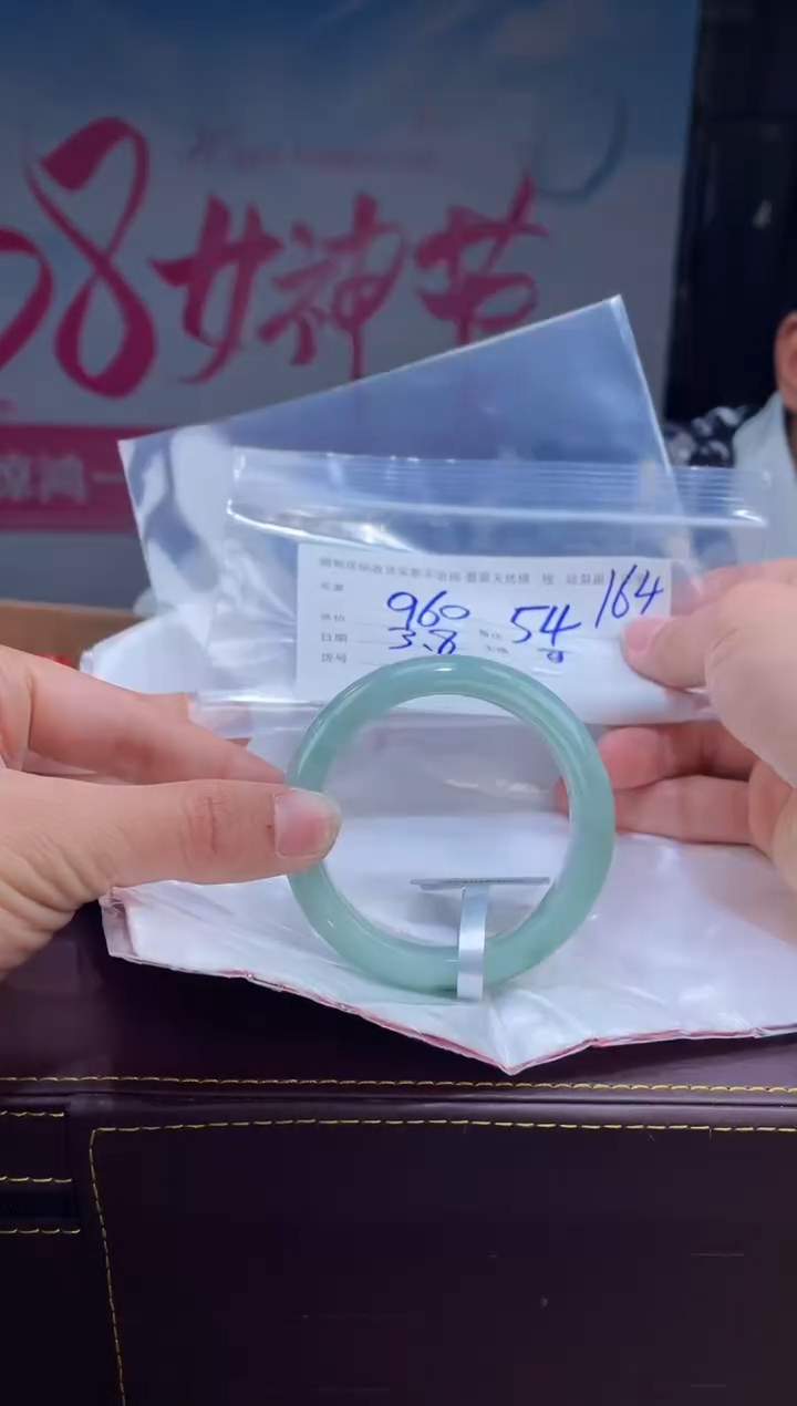 【闪购商品】定制翡翠手镯未镶嵌毛货手镯需精细抛光/54