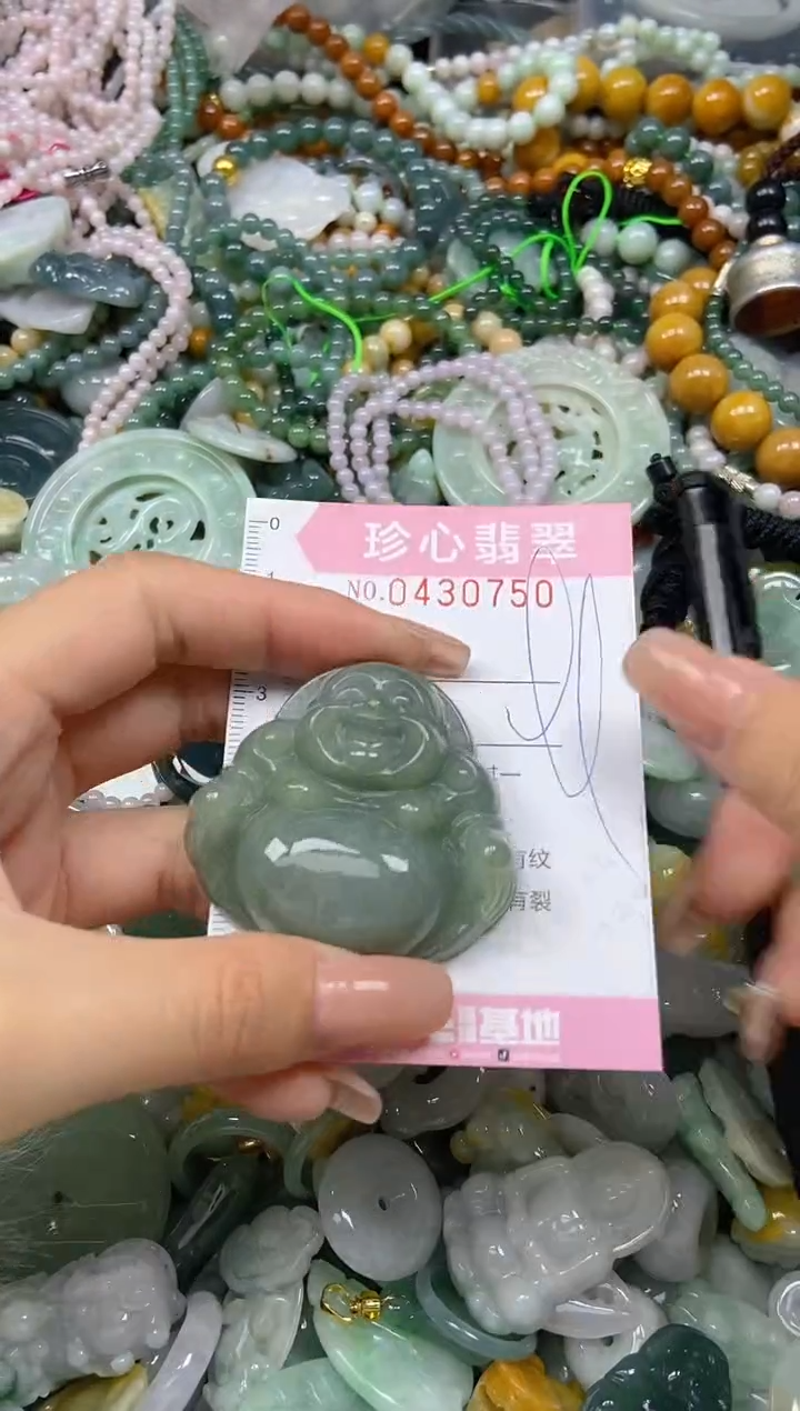 颈饰未镶嵌翡翠闪购0430750