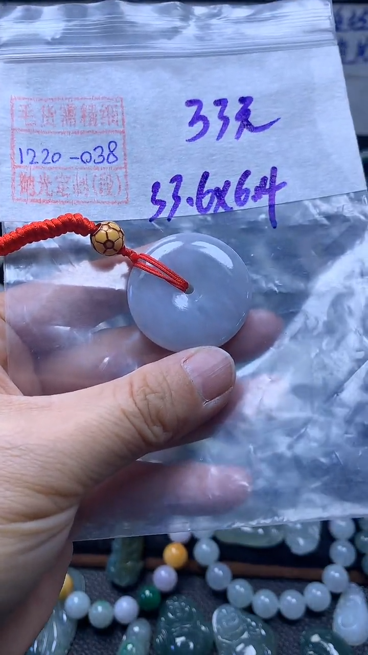 未镶嵌定制翡翠挂件33元毛货需精细抛光#38