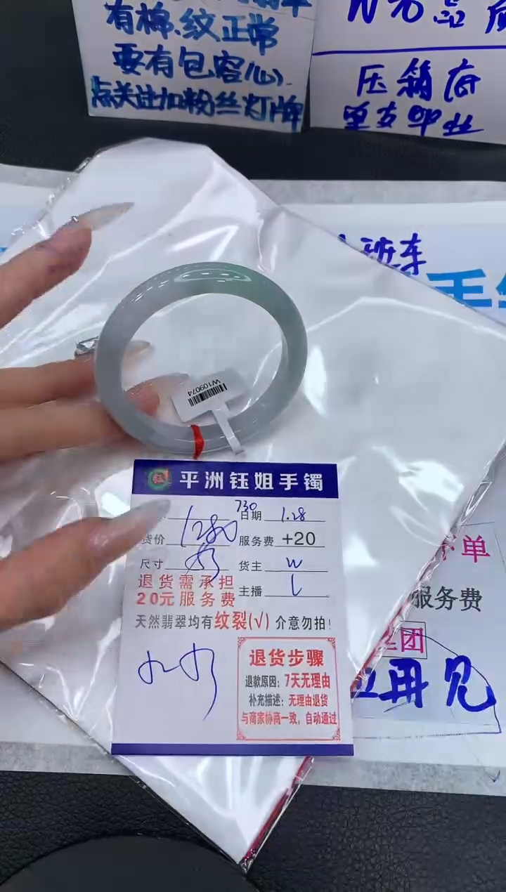【闪购商品】翡翠手镯未镶嵌11111111