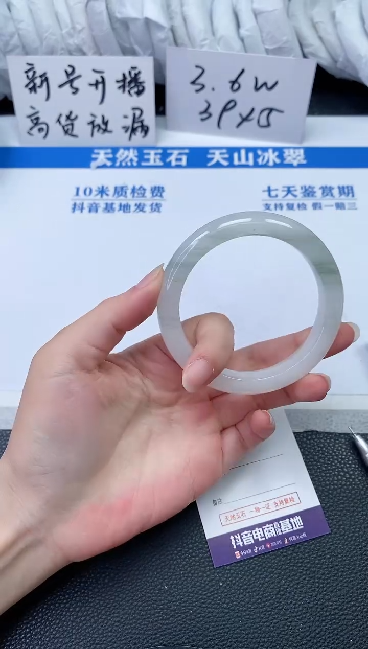 【闪购商品】石英质玉手镯未镶嵌R443