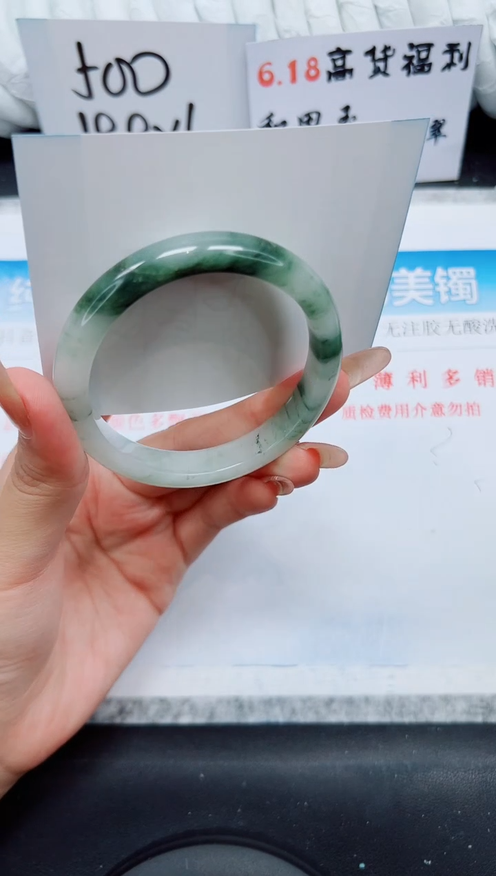 石英质玉手镯未镶嵌A28-56.7