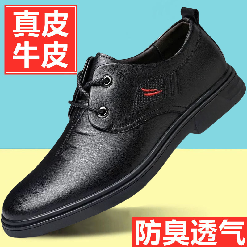 真皮牛皮手工皮鞋2025秋冬新款软底软面休闲皮鞋