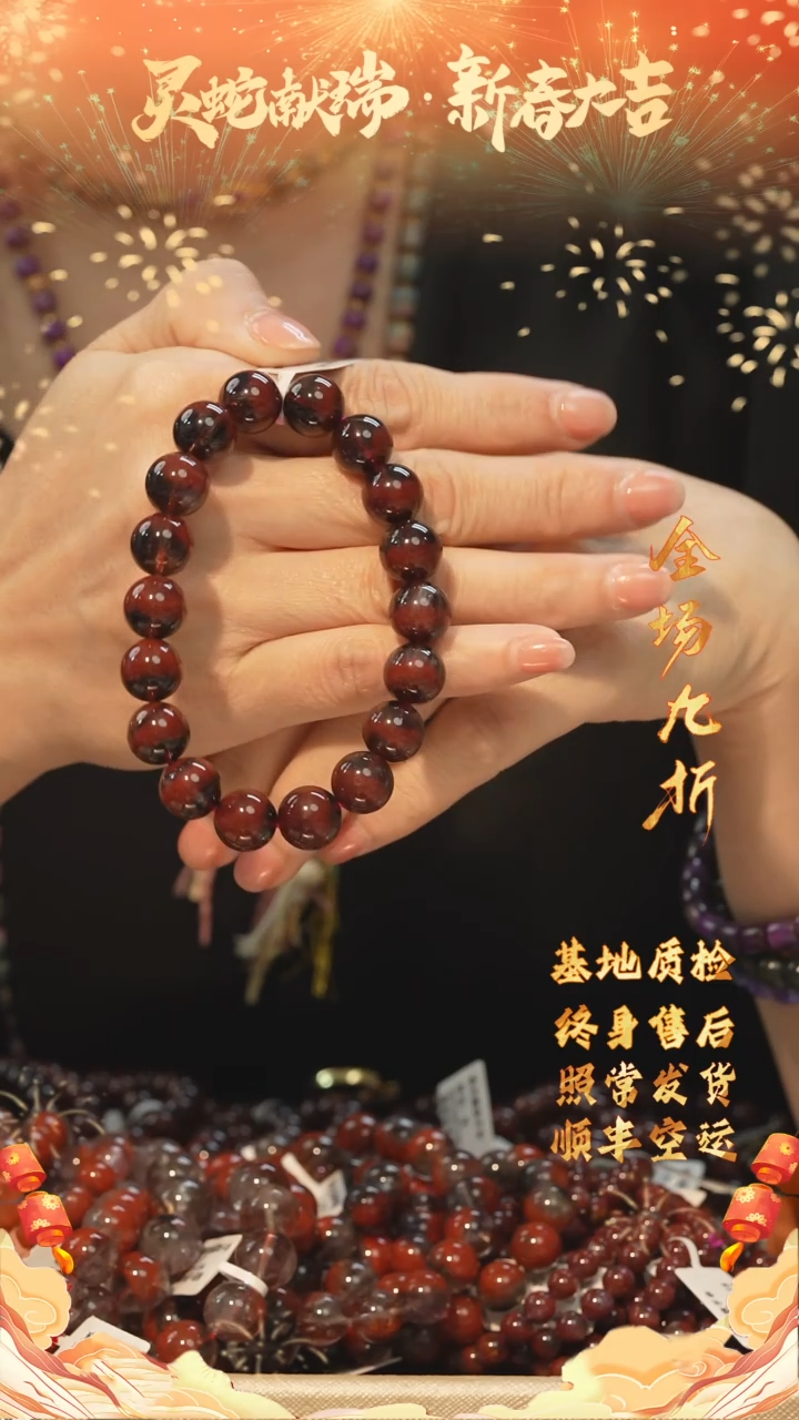 【闪购商品】水晶极光手串/多样性发未镶嵌H37