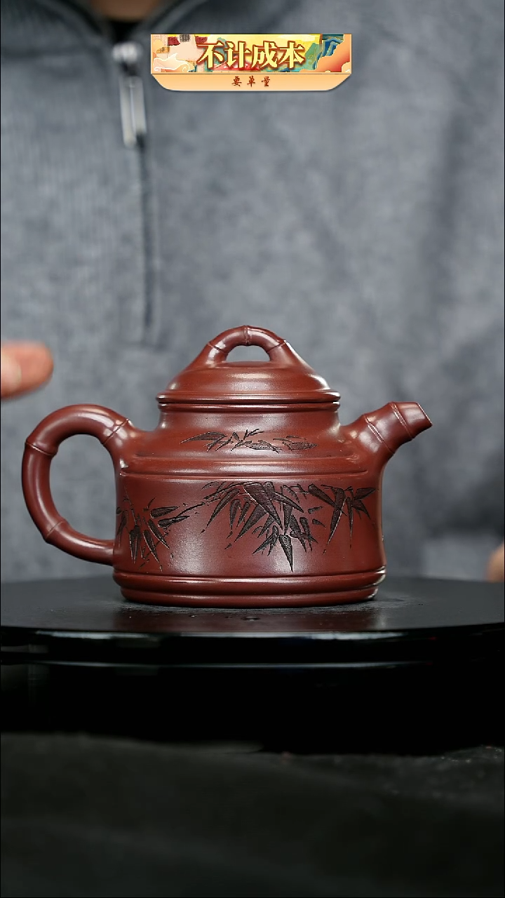 【闪购商品】宜兴原矿高端紫砂
