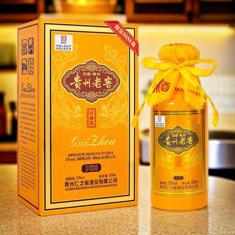 徽曹福贵州老窖N30酱香型纯粮优级白酒53%Vol500ml