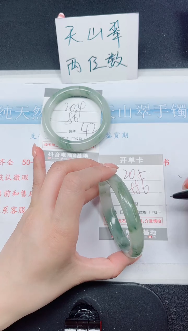 【闪购商品】石英质玉手镯未镶嵌205-58.6