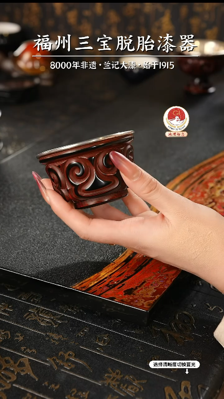 【闪购商品】大漆漆器 何老师制剔犀云雕主人杯