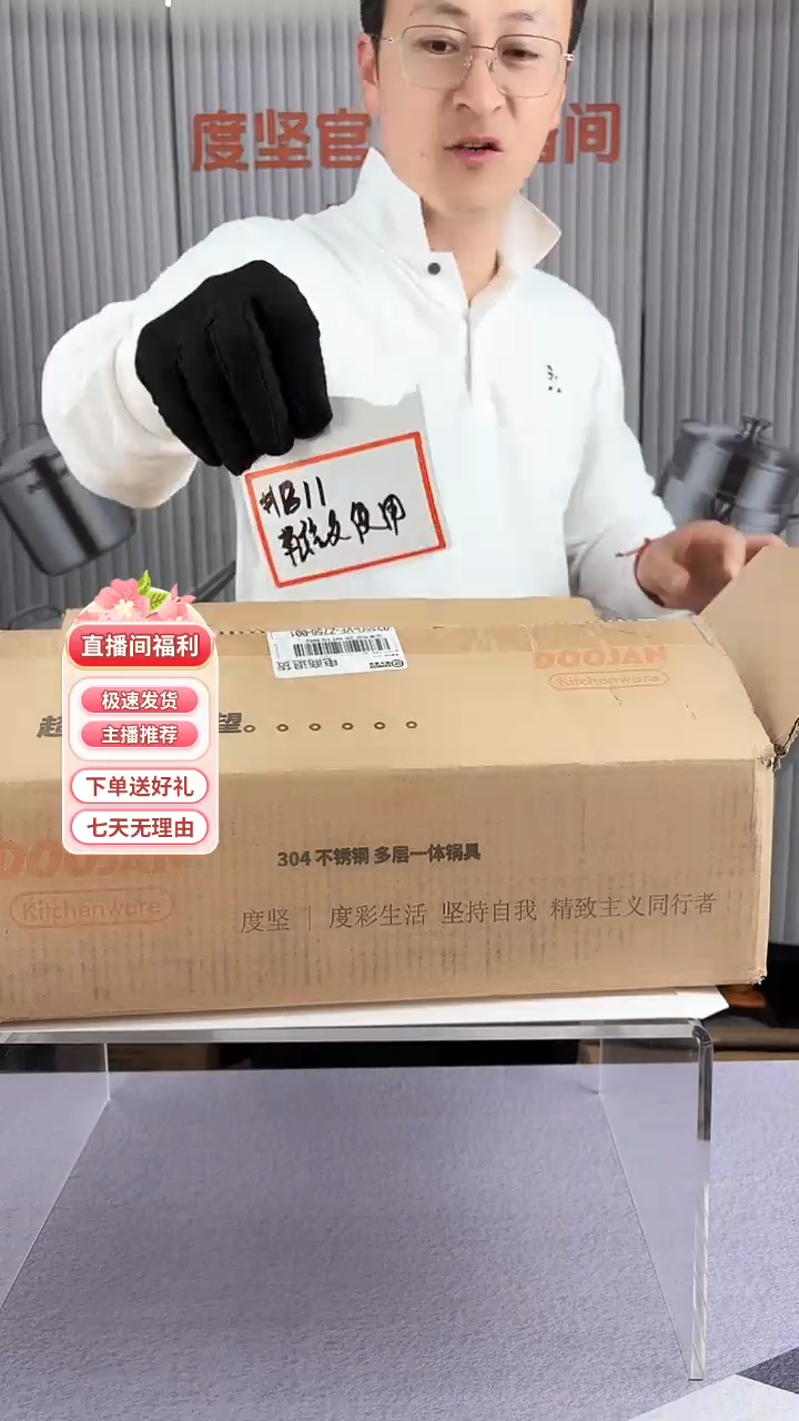 B11雪平锅20厘米轻微使用无盖