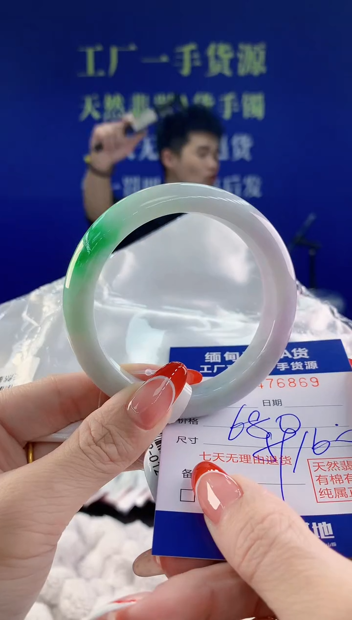 【闪购商品】翡翠手镯未镶嵌69天然A货翡翠