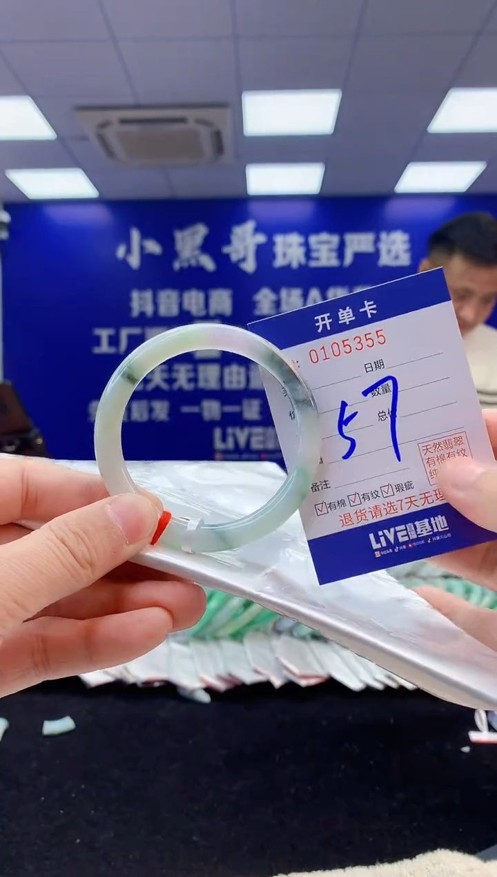 【闪购商品】翡翠手镯未镶嵌4翡翠天然A货手镯