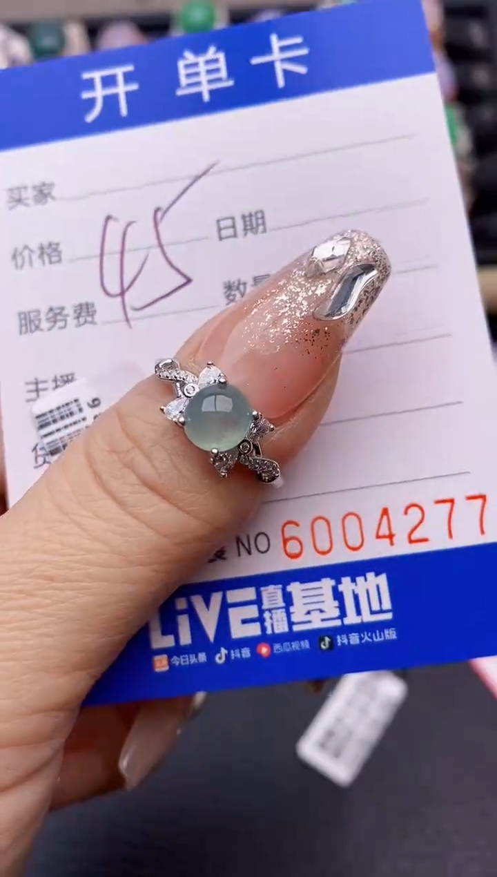 【闪购商品】翡翠戒指银S925镶嵌4277